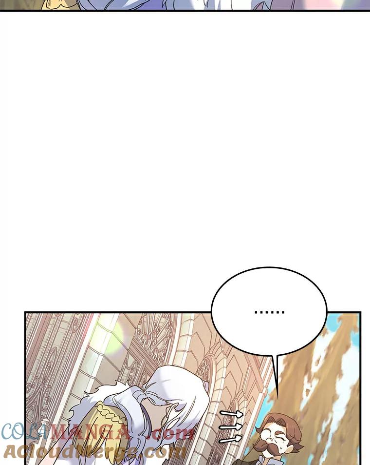 《舌尖上的魔法师》23.招惹是非 第81页