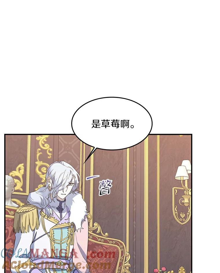 《舌尖上的魔法师》24.据理力争 第101页