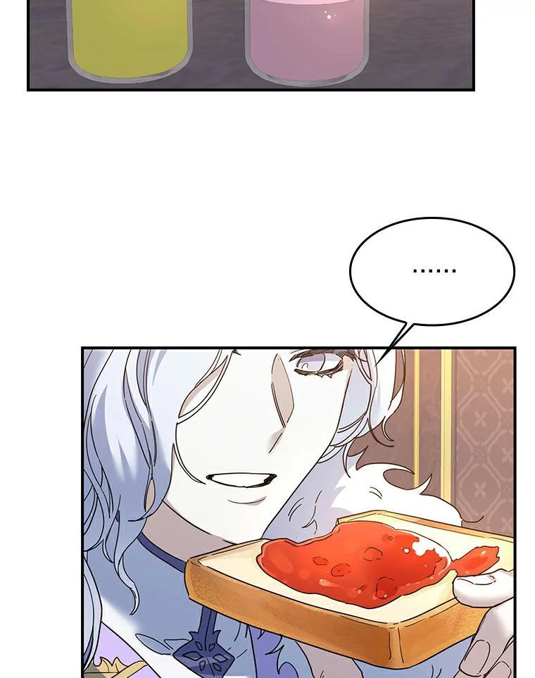 《舌尖上的魔法师》24.据理力争 第84页
