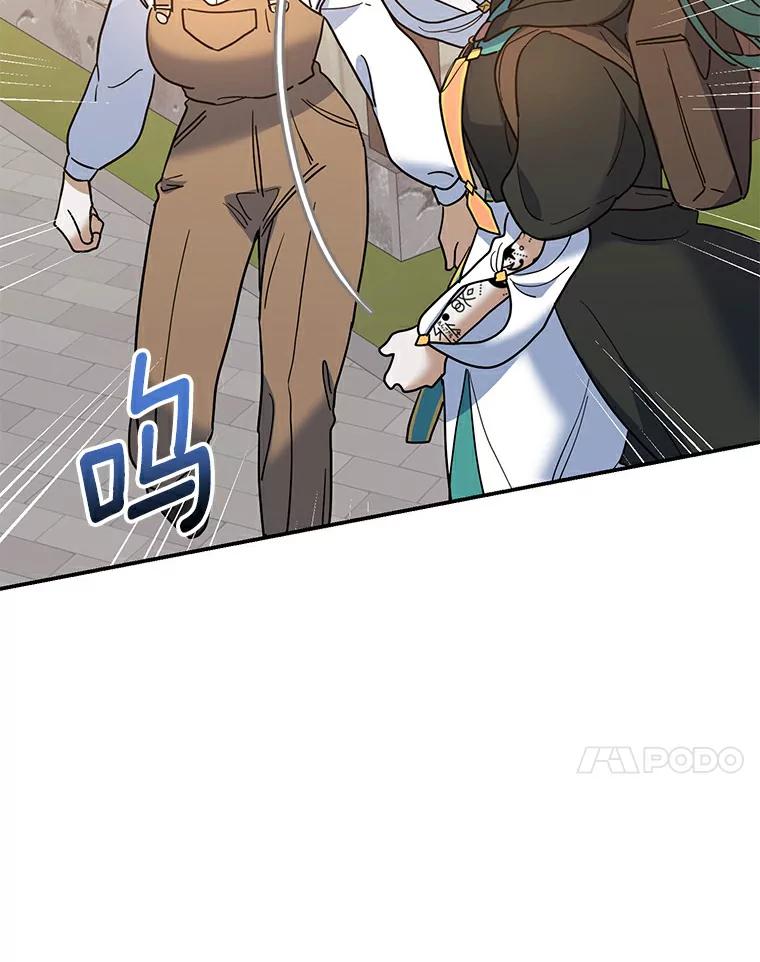 《舌尖上的魔法师》24.据理力争 第35页