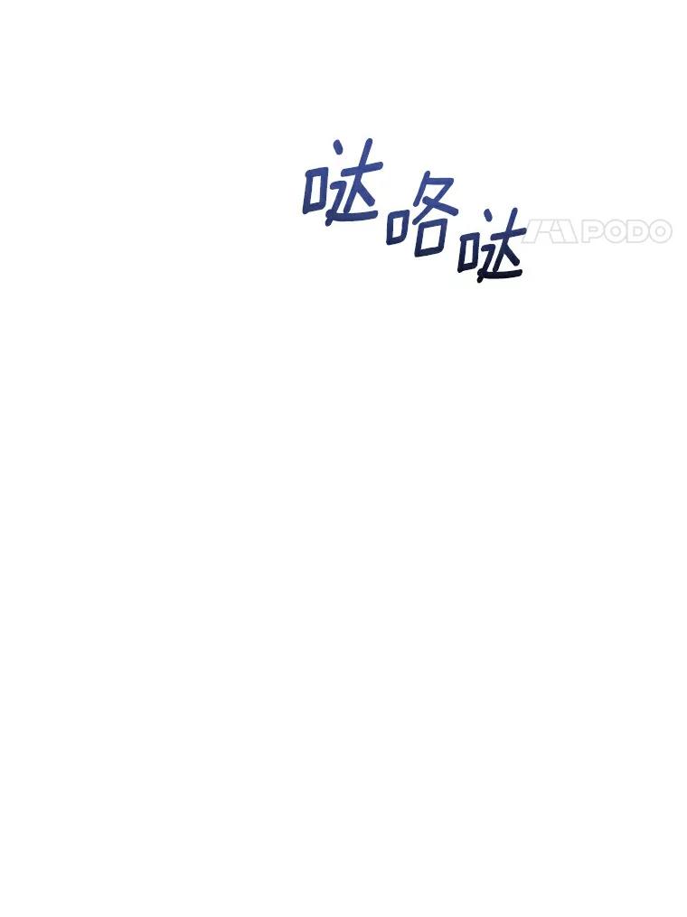 《舌尖上的魔法师》25.反常的公爵 第47页