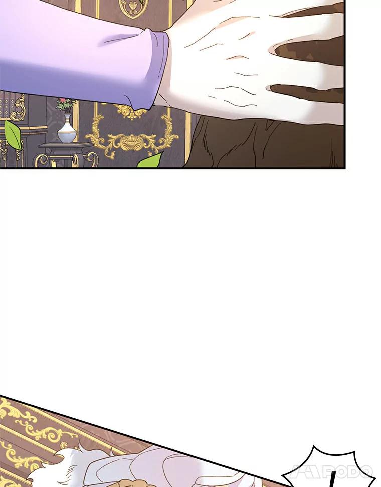 《舌尖上的魔法师》26.公爵的礼物 第72页