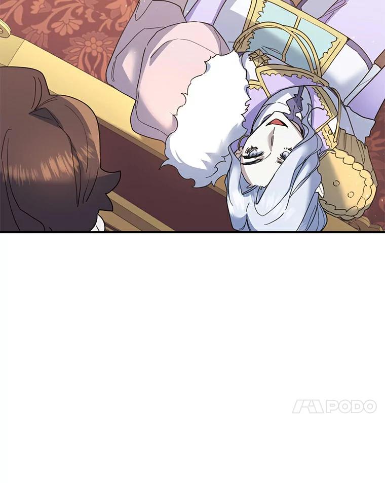 《舌尖上的魔法师》26.公爵的礼物 第54页