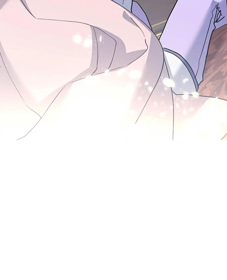 《舌尖上的魔法师》26.公爵的礼物 第66页
