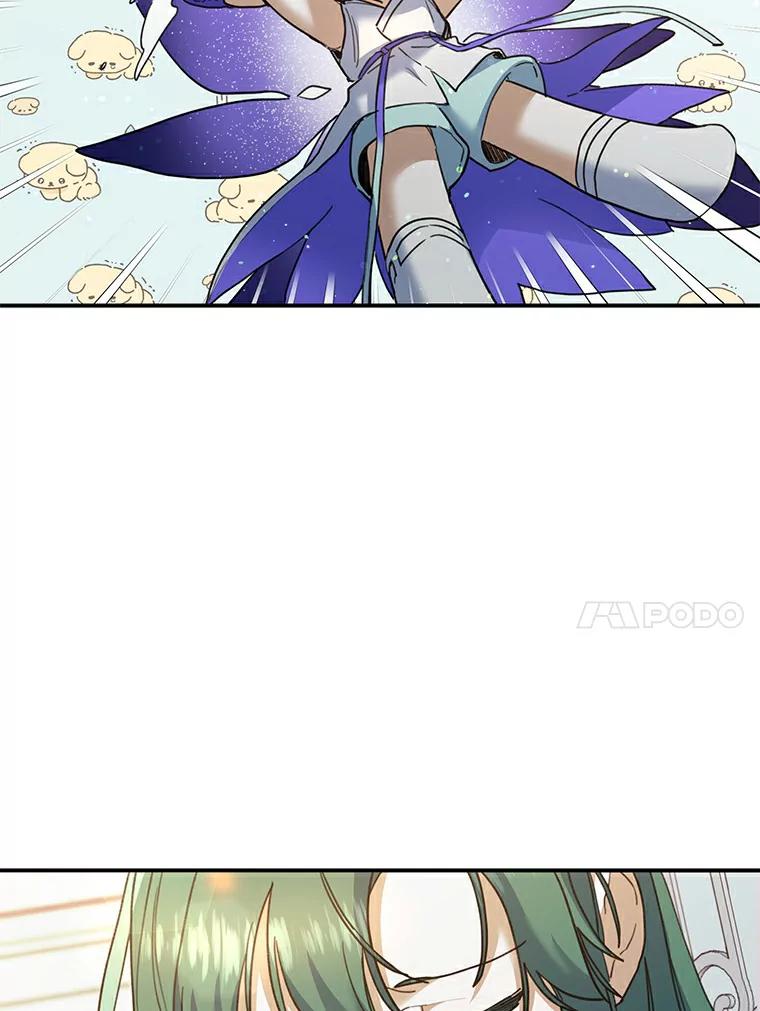 《舌尖上的魔法师》27.愤怒的艾琳 第10页