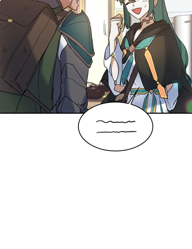《舌尖上的魔法师》27.愤怒的艾琳 第98页