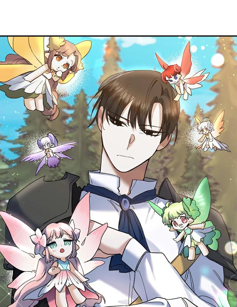 《舌尖上的魔法师》27.愤怒的艾琳 第108页