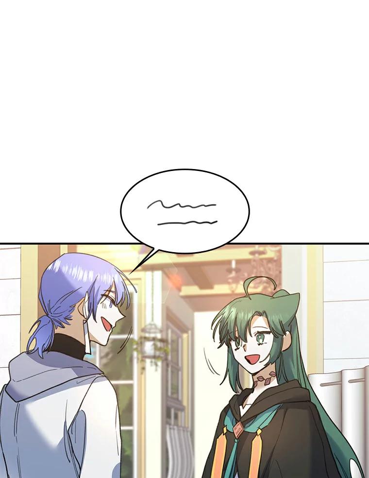 《舌尖上的魔法师》27.愤怒的艾琳 第96页