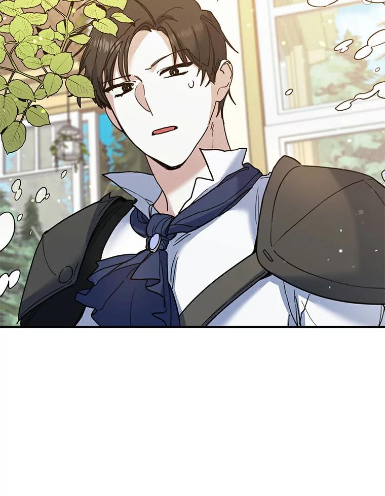 《舌尖上的魔法师》28.揭开身份 第80页