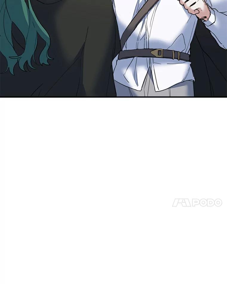 《舌尖上的魔法师》28.揭开身份 第15页