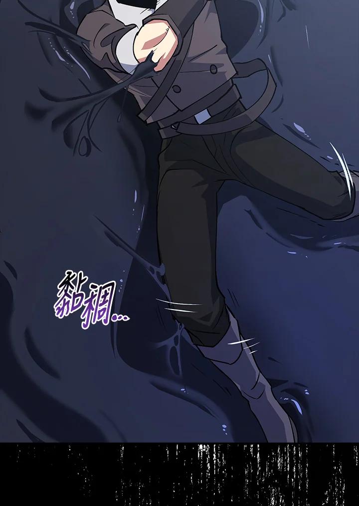 《幸运玩家》第3话 第104页