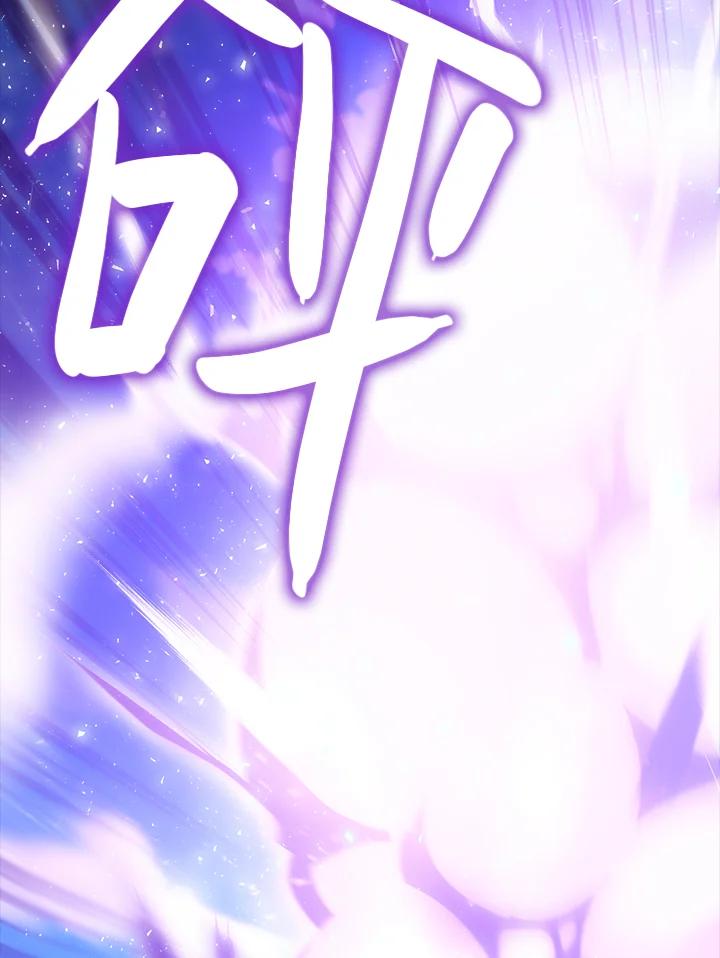 《幸运玩家》第3话 第122页