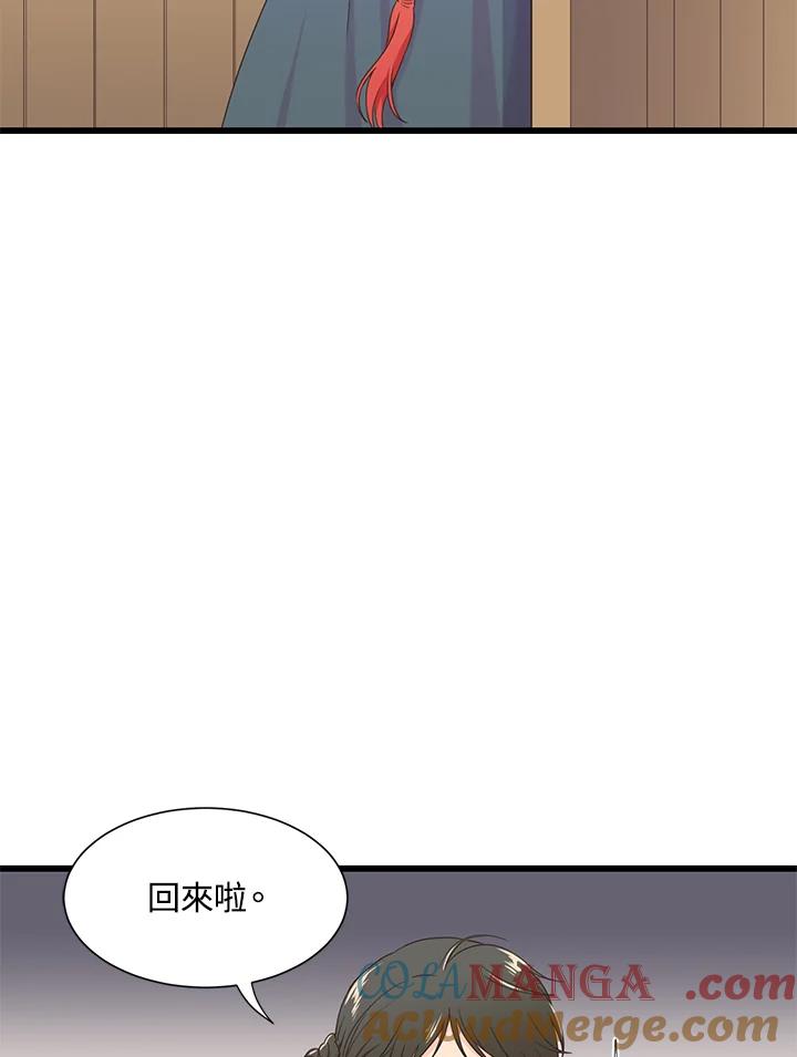 《恶棍公爵强求我的爱》第2话 第65页