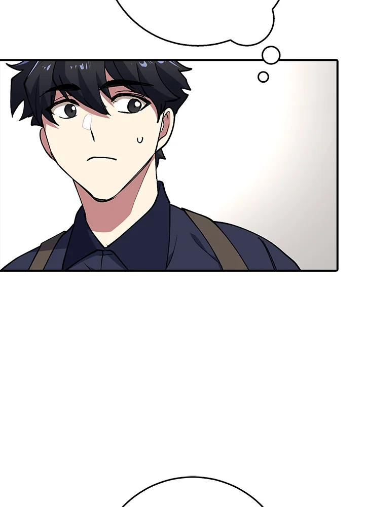 《幸运玩家》第3话 第63页