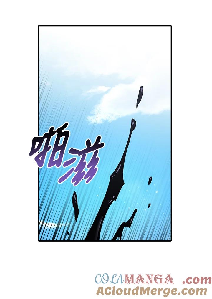 《幸运玩家》第3话 第101页