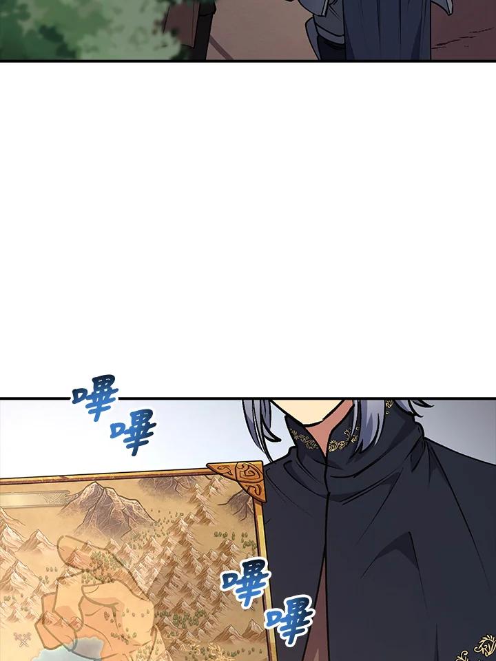 《幸运玩家》第3话 第38页