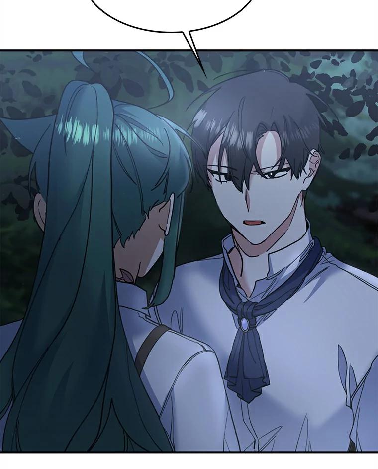 《舌尖上的魔法师》29.产生食欲 第8页