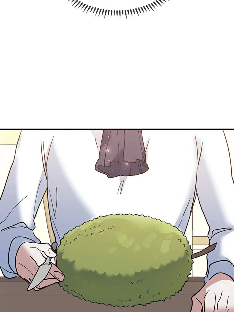 《舌尖上的魔法师》29.产生食欲 第112页