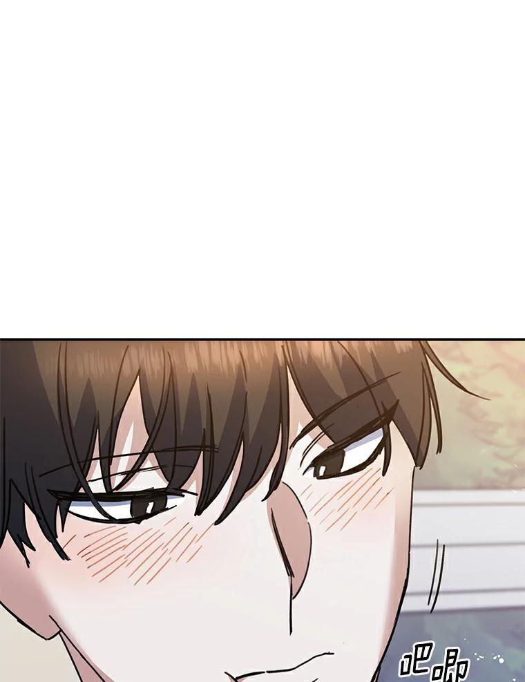 《舌尖上的魔法师》29.产生食欲 第94页