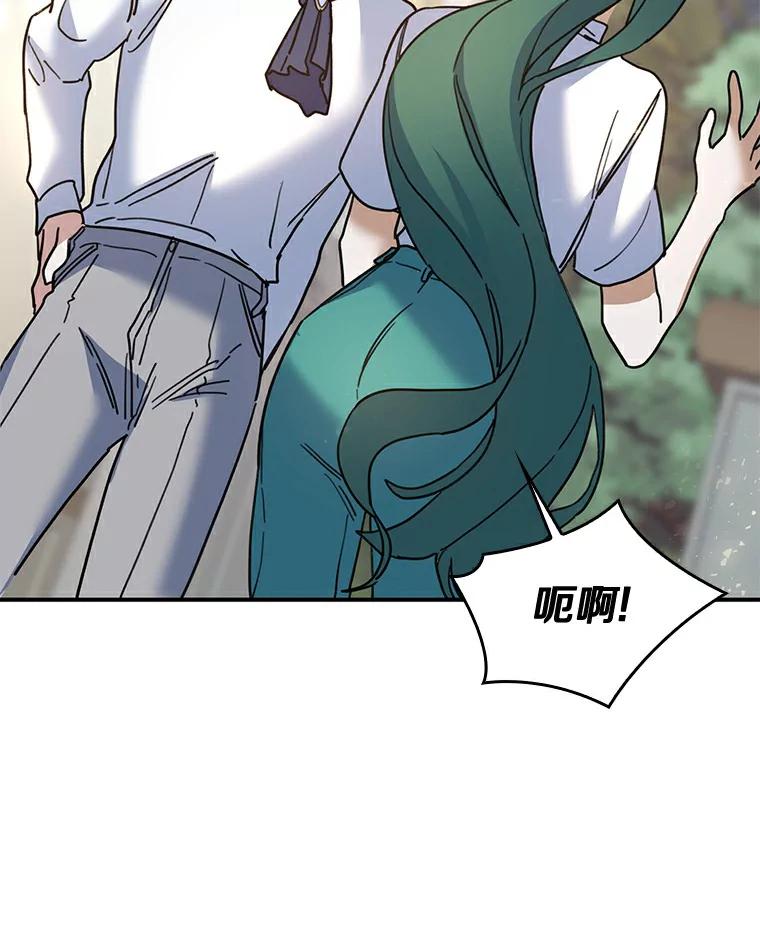 《舌尖上的魔法师》29.产生食欲 第60页