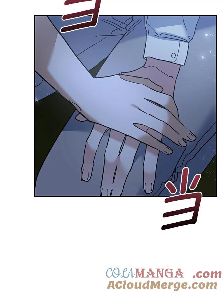 《舌尖上的魔法师》29.产生食欲 第45页