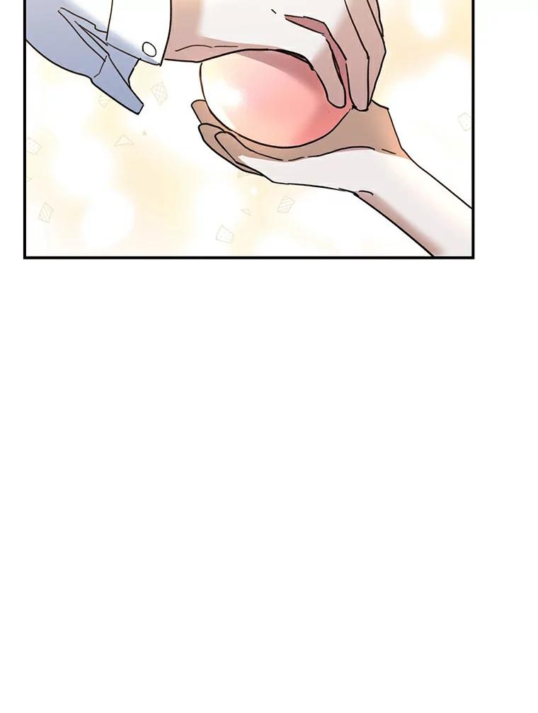 《舌尖上的魔法师》29.产生食欲 第84页