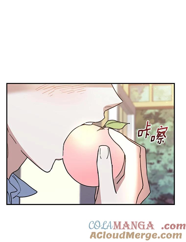 《舌尖上的魔法师》29.产生食欲 第93页