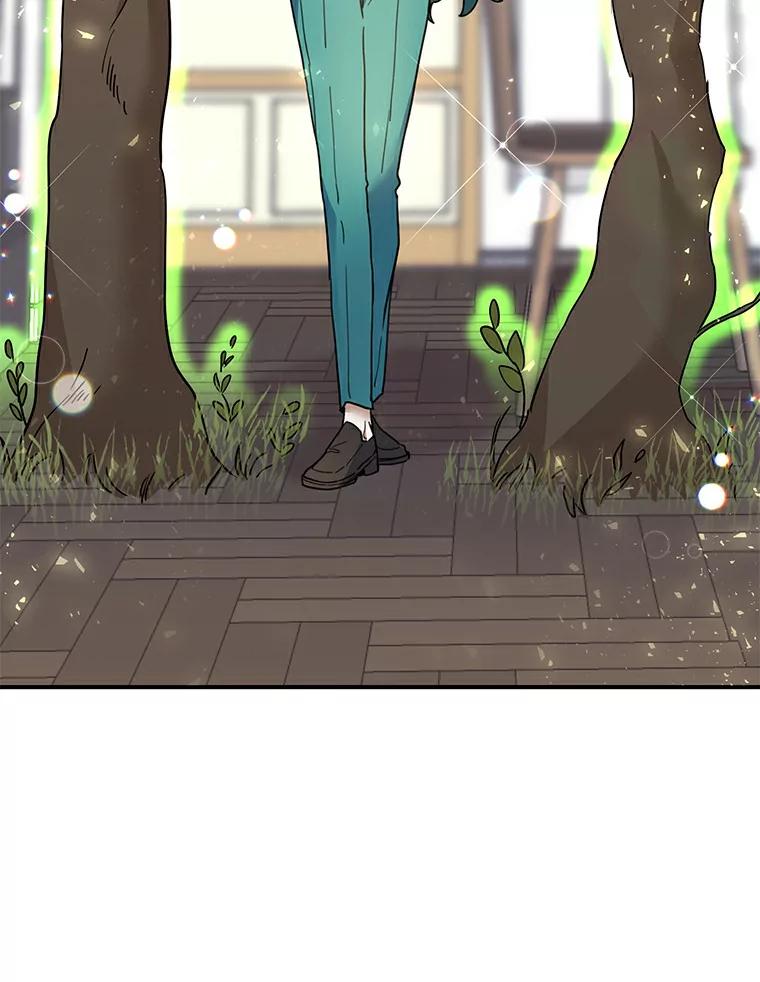 《舌尖上的魔法师》29.产生食欲 第74页