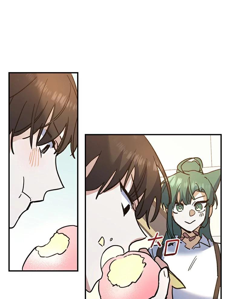 《舌尖上的魔法师》29.产生食欲 第86页