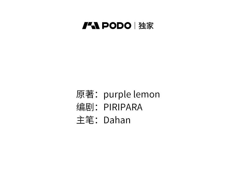 《舌尖上的魔法师》29.产生食欲 第50页