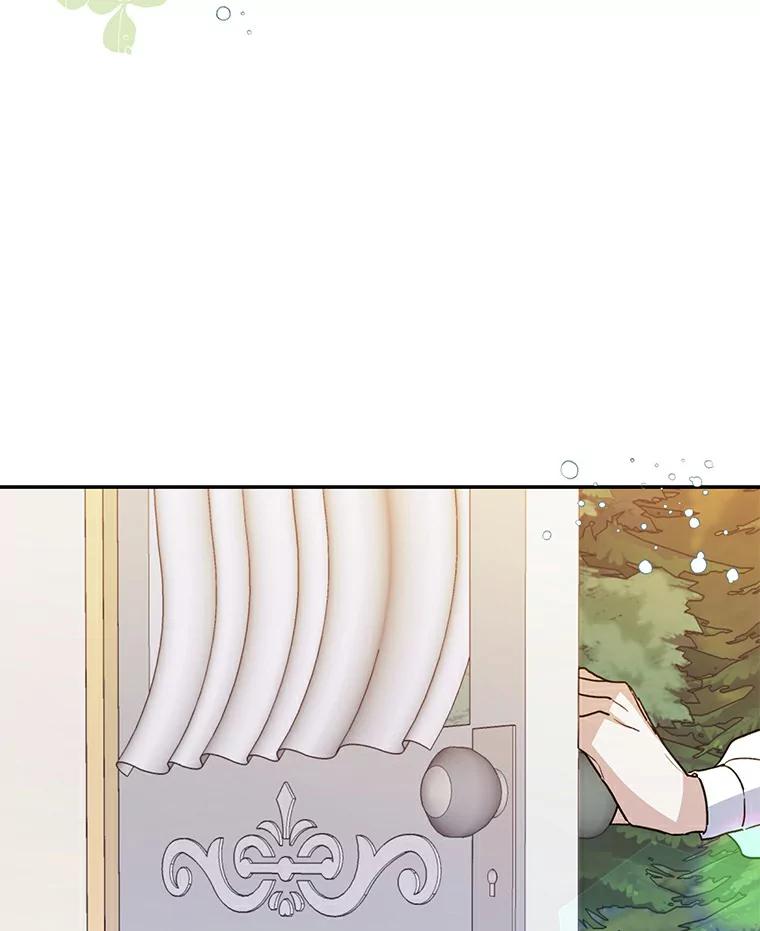 《舌尖上的魔法师》30.男主的心思 第110页