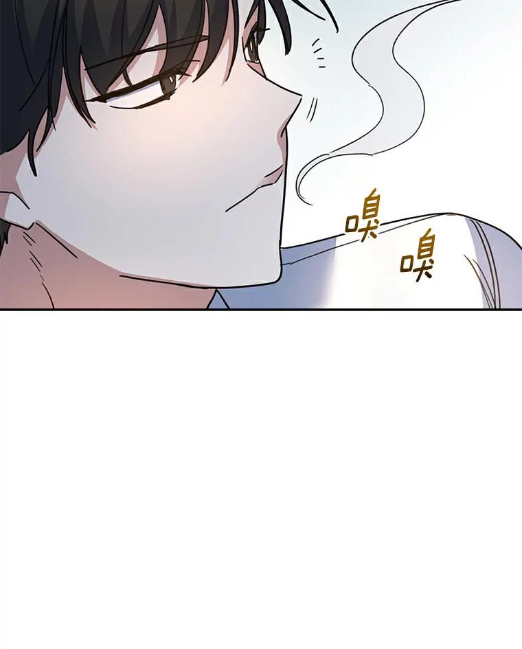 《舌尖上的魔法师》30.男主的心思 第91页