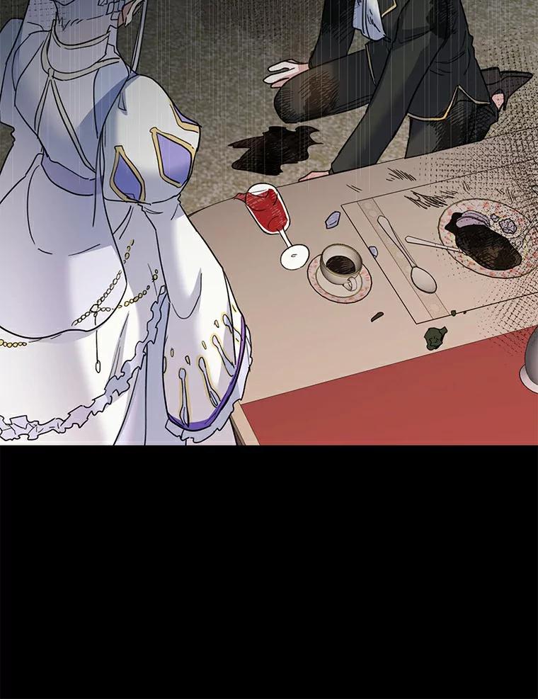 《舌尖上的魔法师》30.男主的心思 第46页