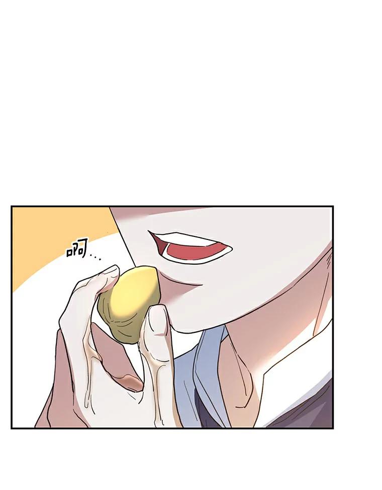 《舌尖上的魔法师》30.男主的心思 第14页