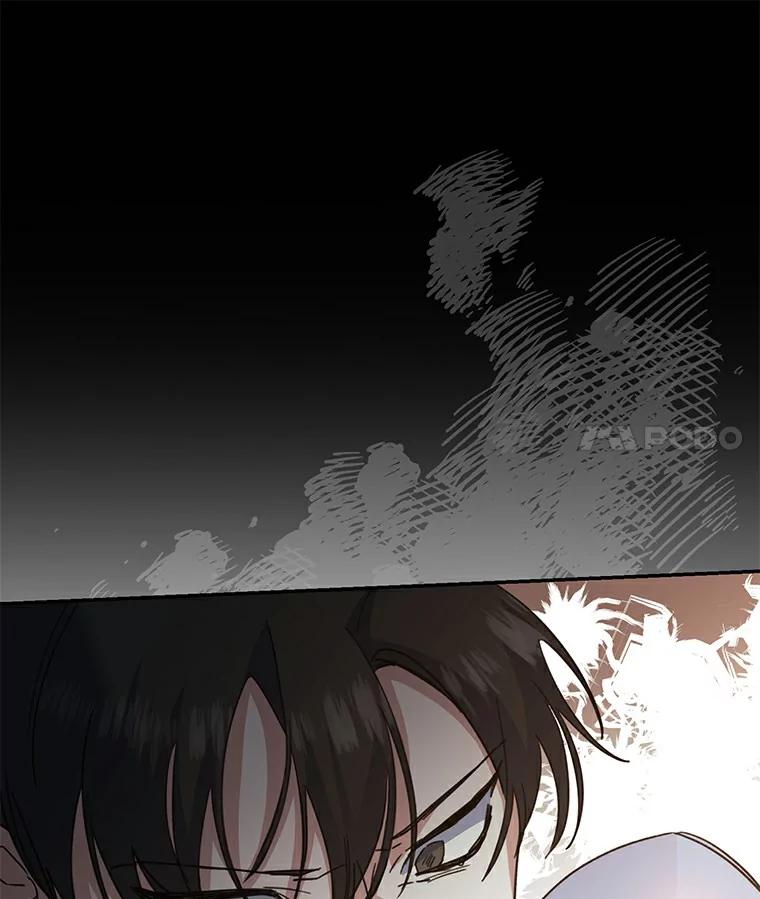 《舌尖上的魔法师》30.男主的心思 第47页