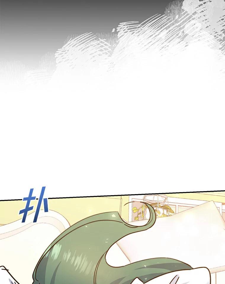 《舌尖上的魔法师》30.男主的心思 第71页