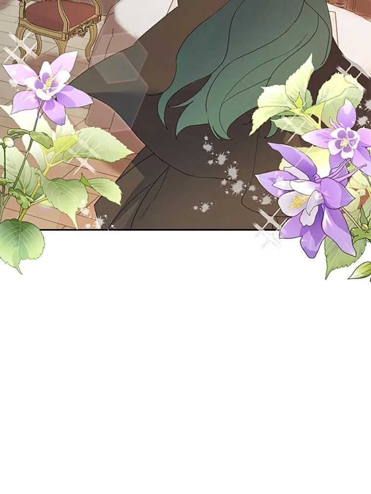 《舌尖上的魔法师》31.倍感压力 第67页