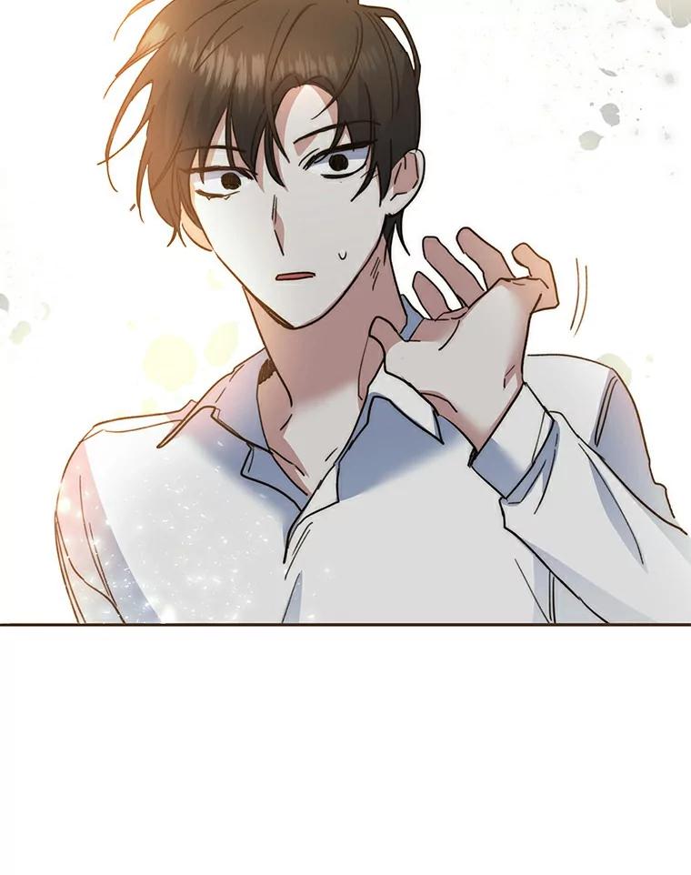 《舌尖上的魔法师》31.倍感压力 第32页