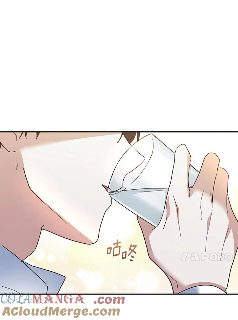 《舌尖上的魔法师》31.倍感压力 第13页