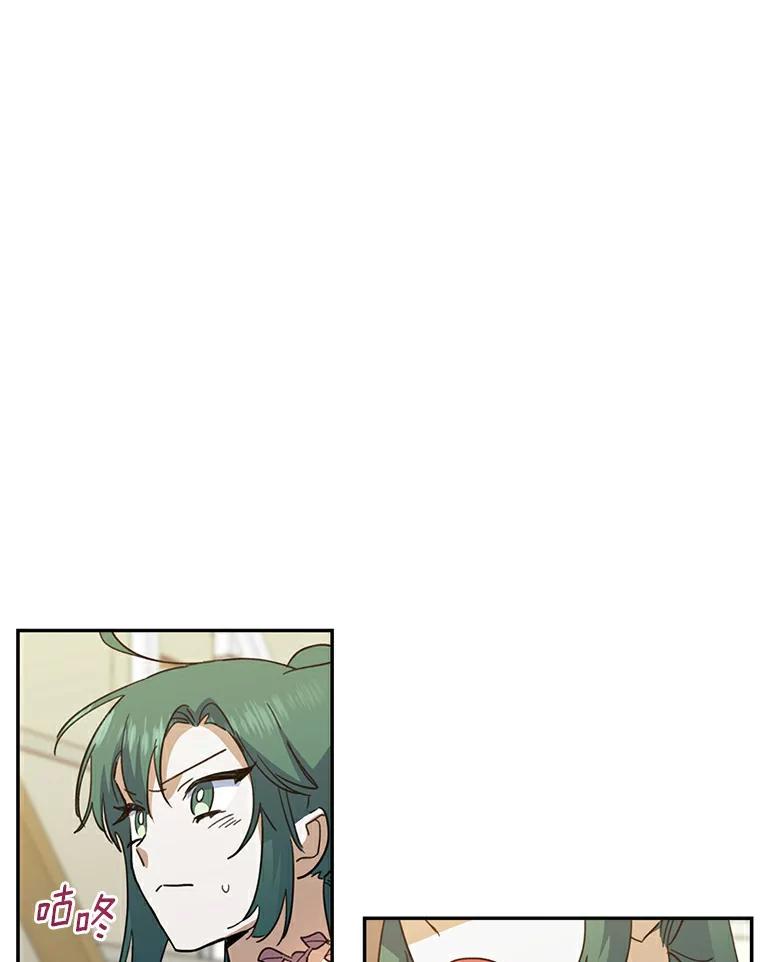 《舌尖上的魔法师》31.倍感压力 第28页