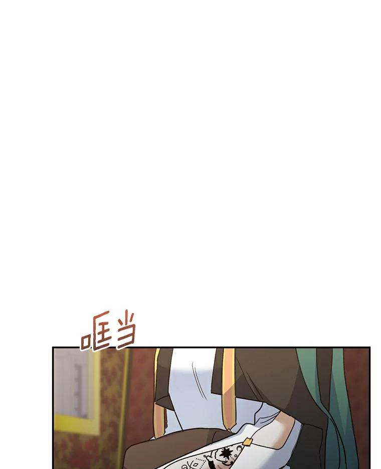《舌尖上的魔法师》31.倍感压力 第47页