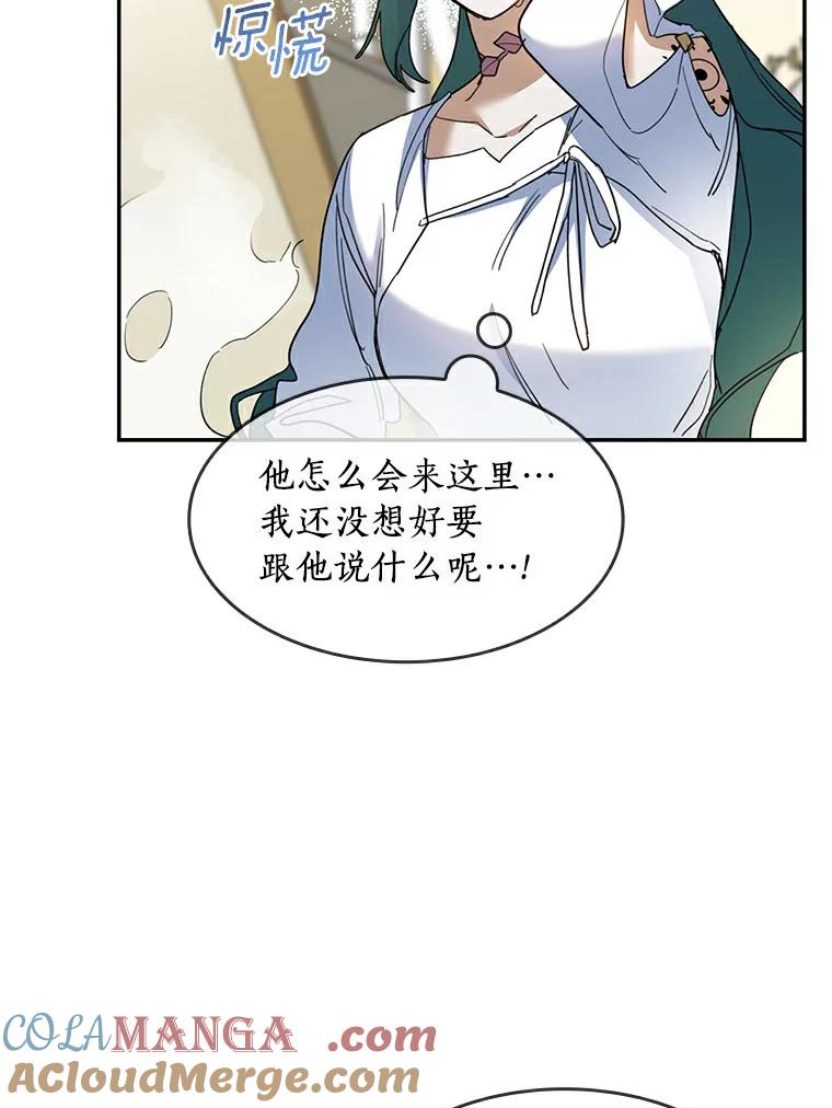 《舌尖上的魔法师》31.倍感压力 第5页