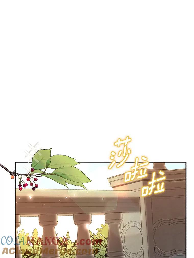 《舌尖上的魔法师》31.倍感压力 第65页