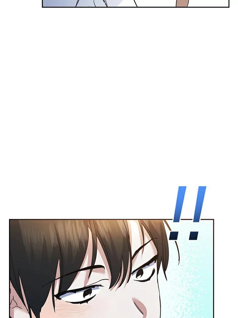 《舌尖上的魔法师》32.心生抗拒 第68页
