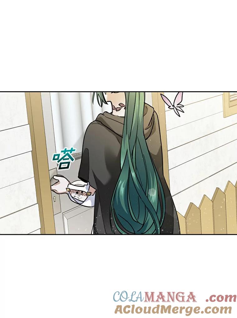 《舌尖上的魔法师》33.随团出发 第81页