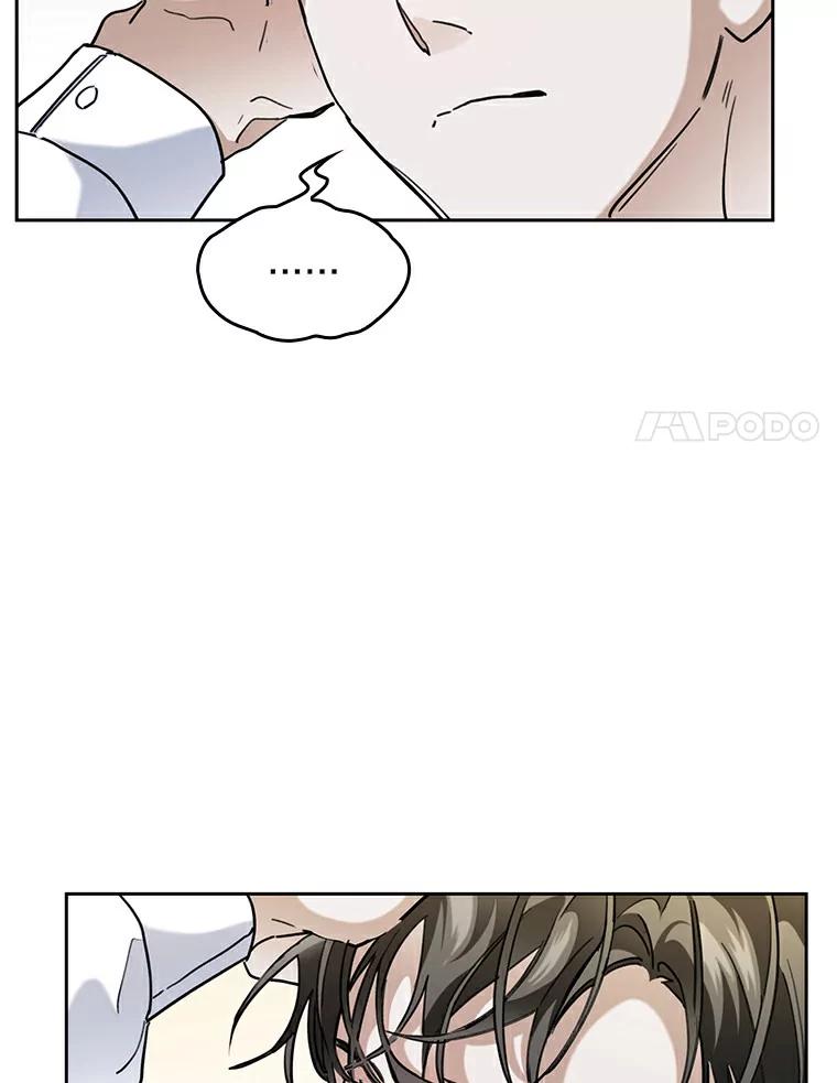 《舌尖上的魔法师》33.随团出发 第63页