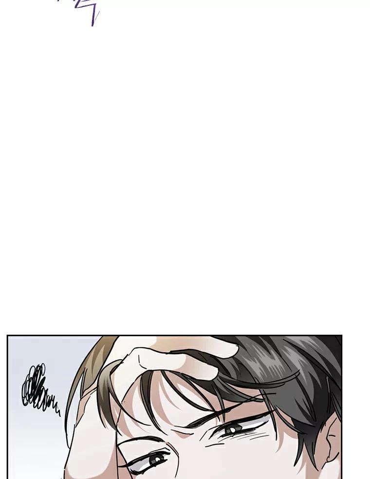 《舌尖上的魔法师》33.随团出发 第62页