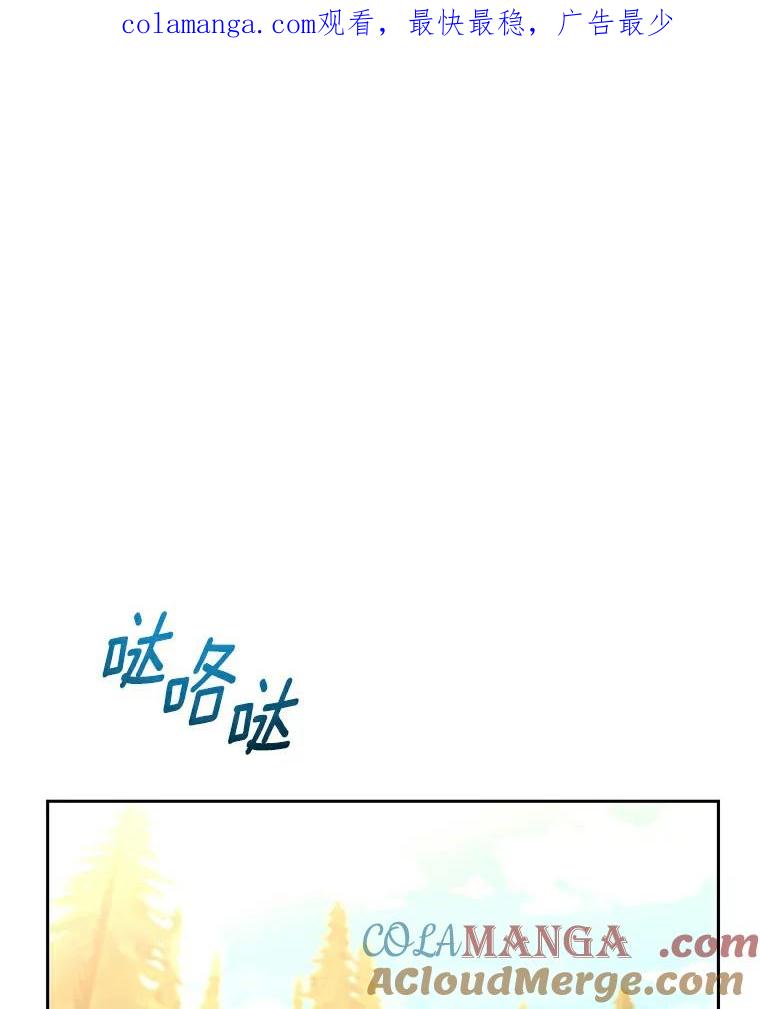 《舌尖上的魔法师》34.诱人的烤串 第1页