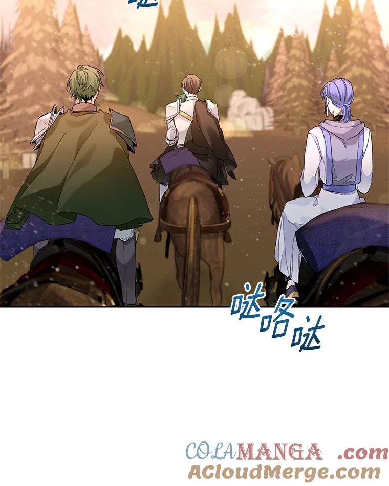 《舌尖上的魔法师》34.诱人的烤串 第21页