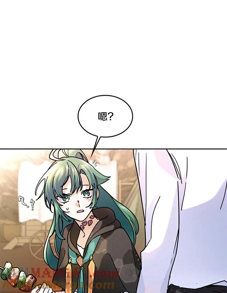 《舌尖上的魔法师》34.诱人的烤串 第93页